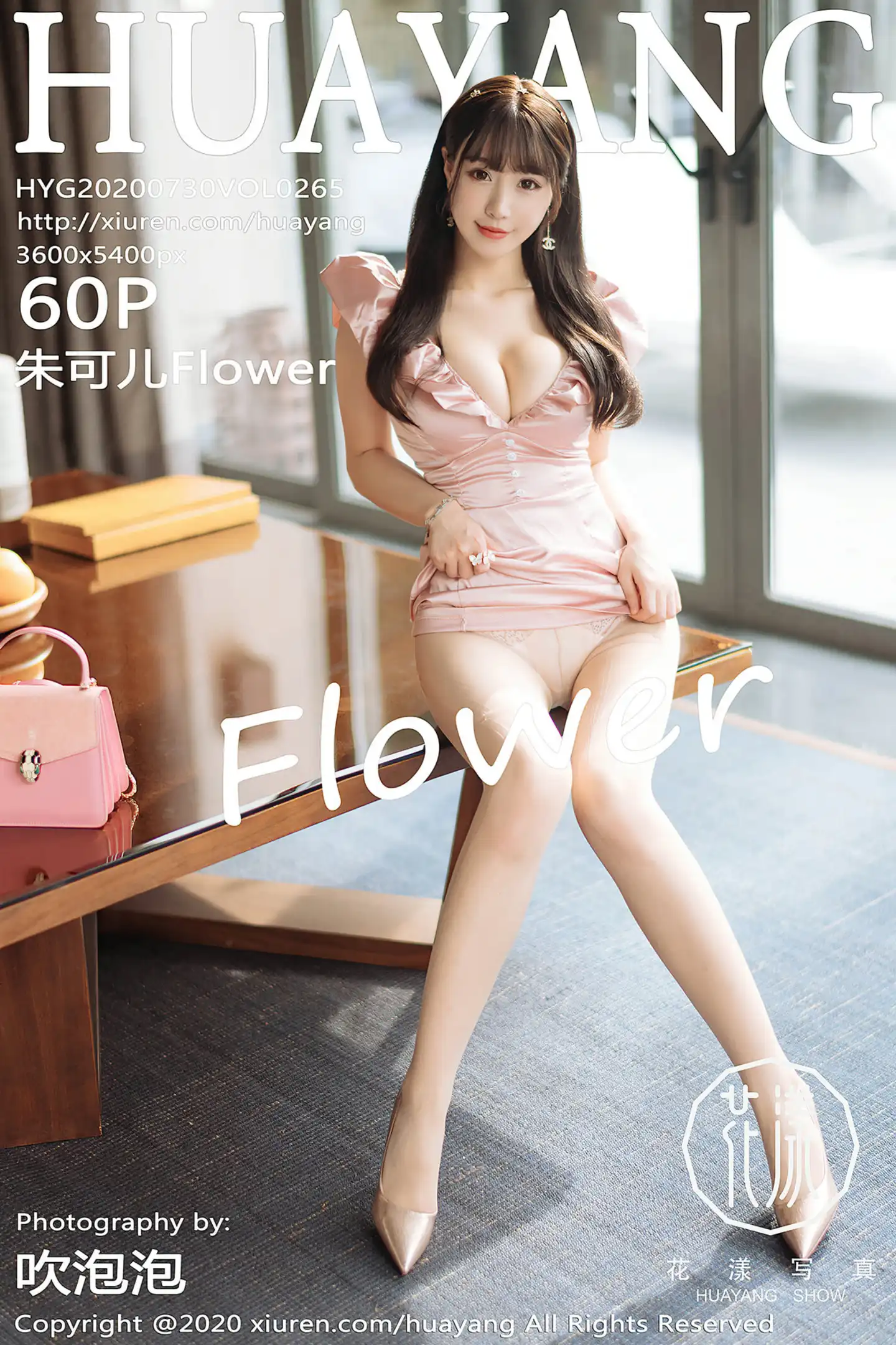 [HuaYang花漾]Vol.265_女神朱可儿Flower三亚旅拍私房粉色深V礼裙秀豪乳诱惑写真60P-秀人网 - XiuRen.Xyz